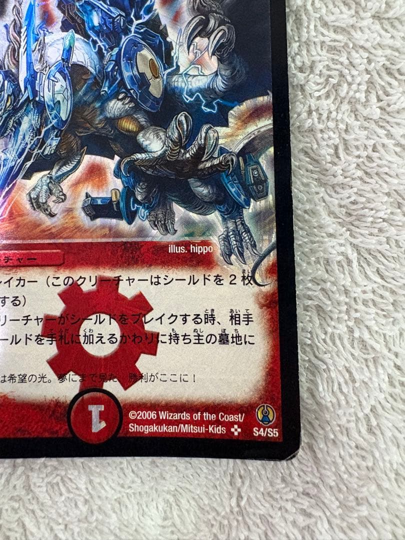 カチュアイカズチ デュエマ 構築済みデッキ 40枚 スリーブ付き