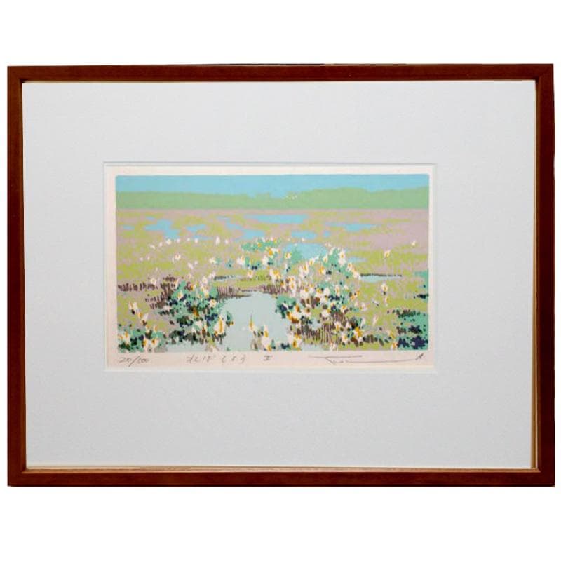 フィッシュma！　本間武男「水ばしょうⅡ」「 大沼風景Ⅲ 」2点おまとめ