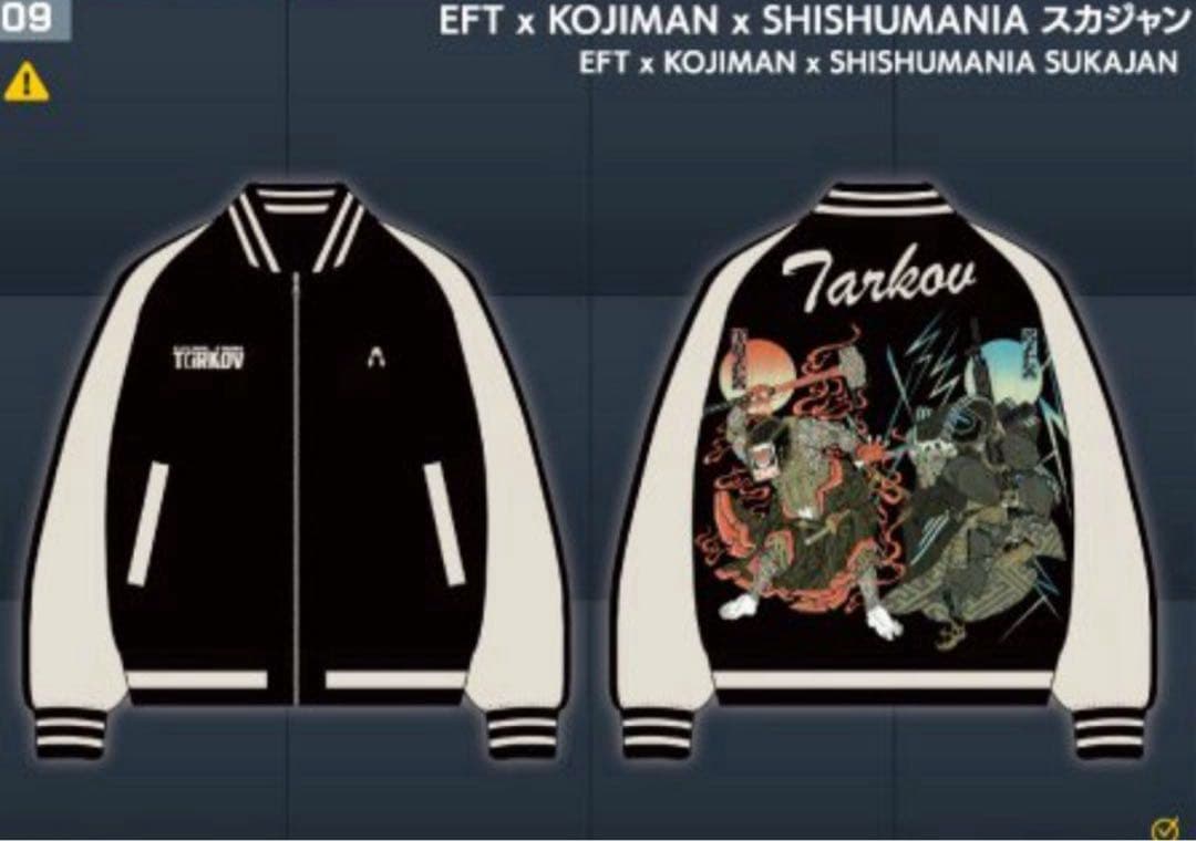 tgs2025 タルコフ スカジャン XL