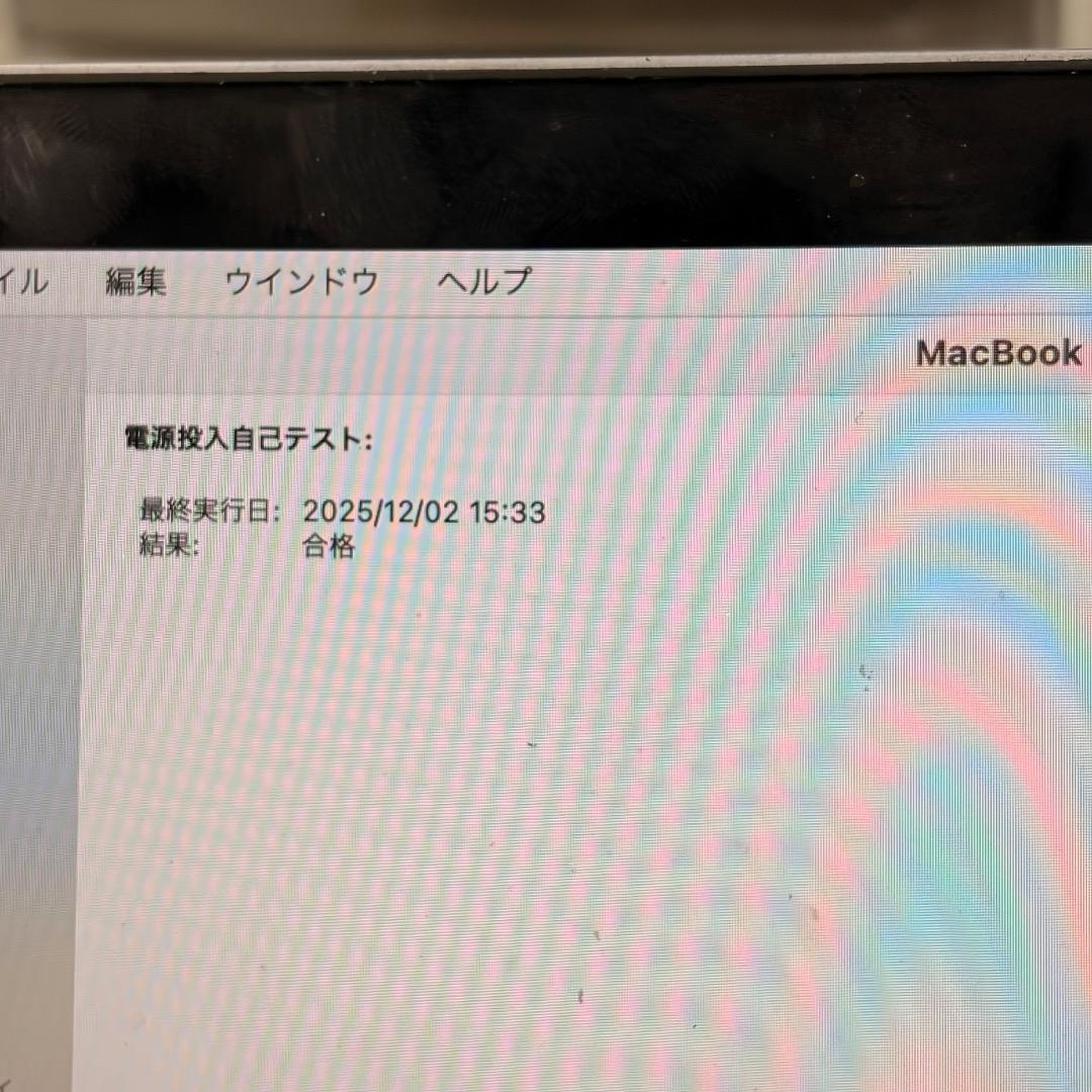 13インチMacBook Airスペースグレイ2020Intel Core i5