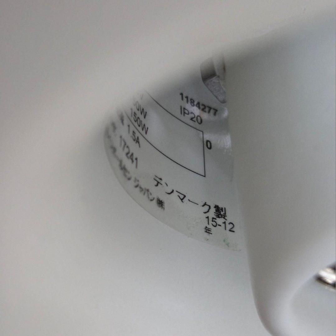 ルイスポールセン PH5 グリーン系 ペンダントライト 17241