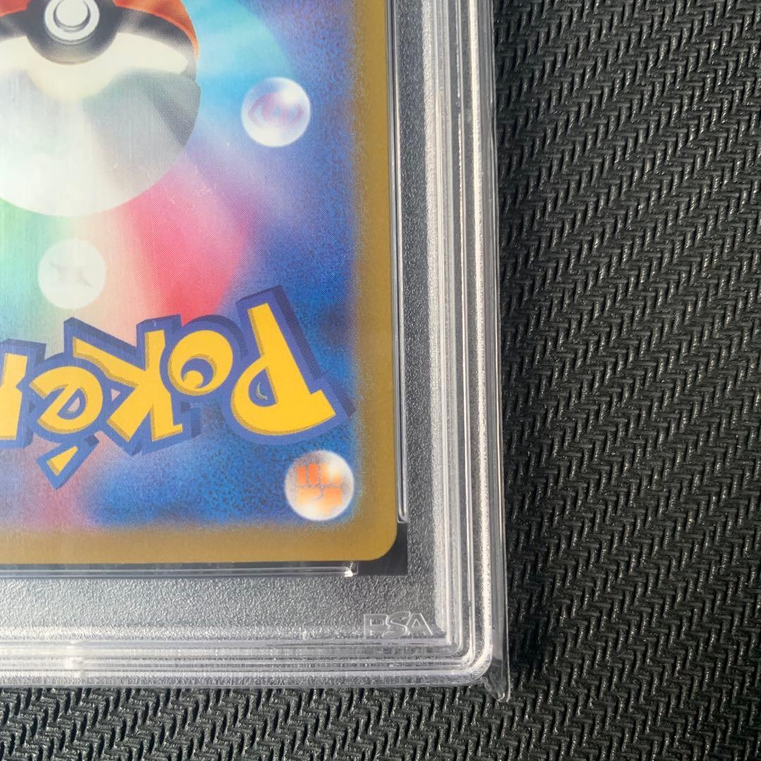 最安値【PSA10】リーフィアVMAX HR