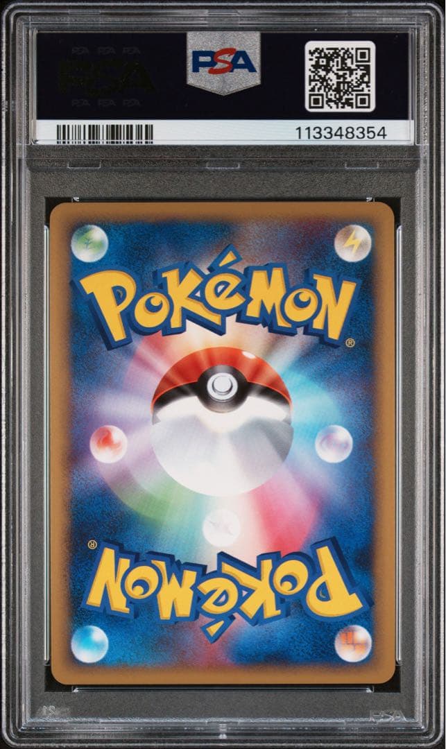 ポケモンカード　勝利のメダル　アルセウス　051 psa10