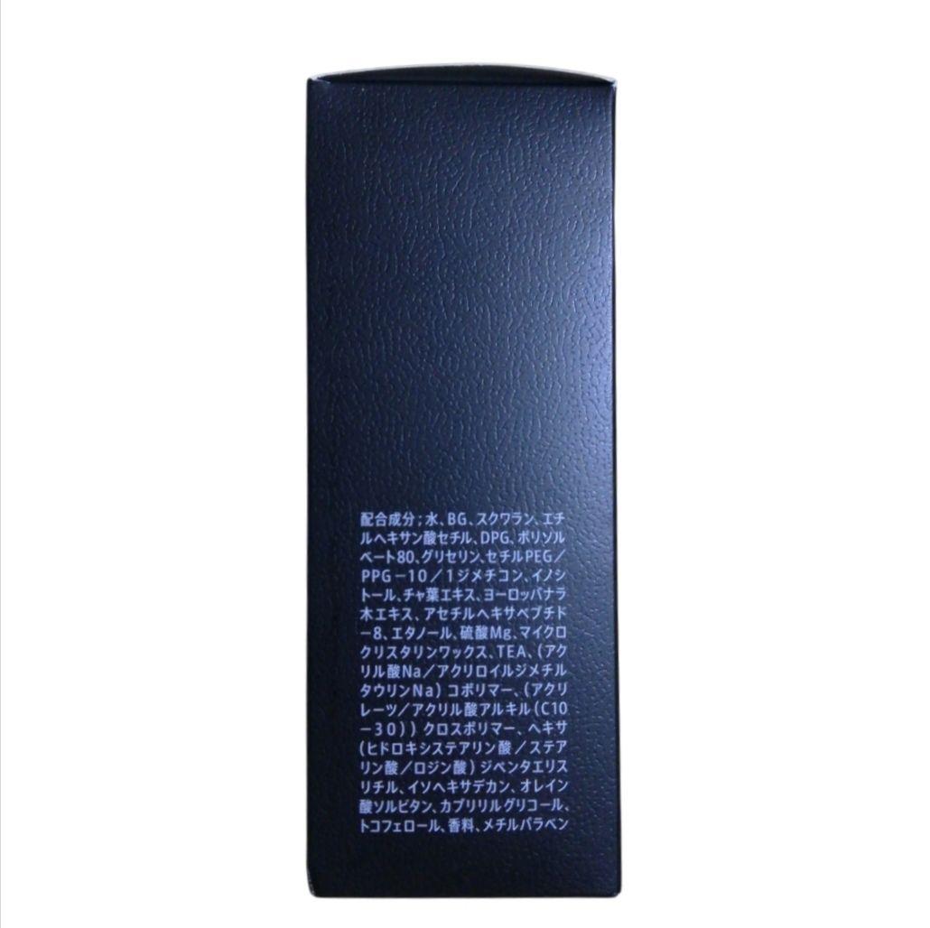 未開封 VARON 保湿美容乳液 オリジナル メンズ 男性 コスメ 保湿 肌ケア