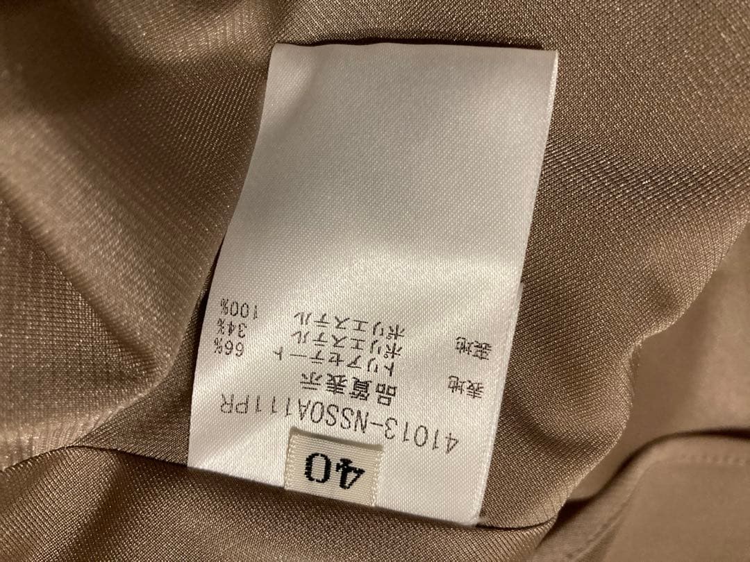 フォクシースカート　モカ　４０サイズ　新品未使用品　４１０１３