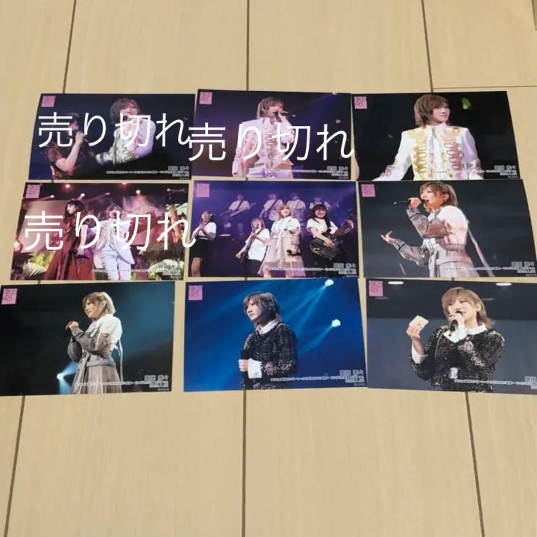 AKB48 村山彩希 岡田奈々 ゆうなぁ単独コンサート 生写真