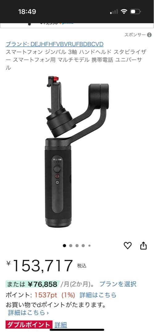 【大特価】DEJIHFHEVRURFBQVD スマートフォンジンバル 3軸