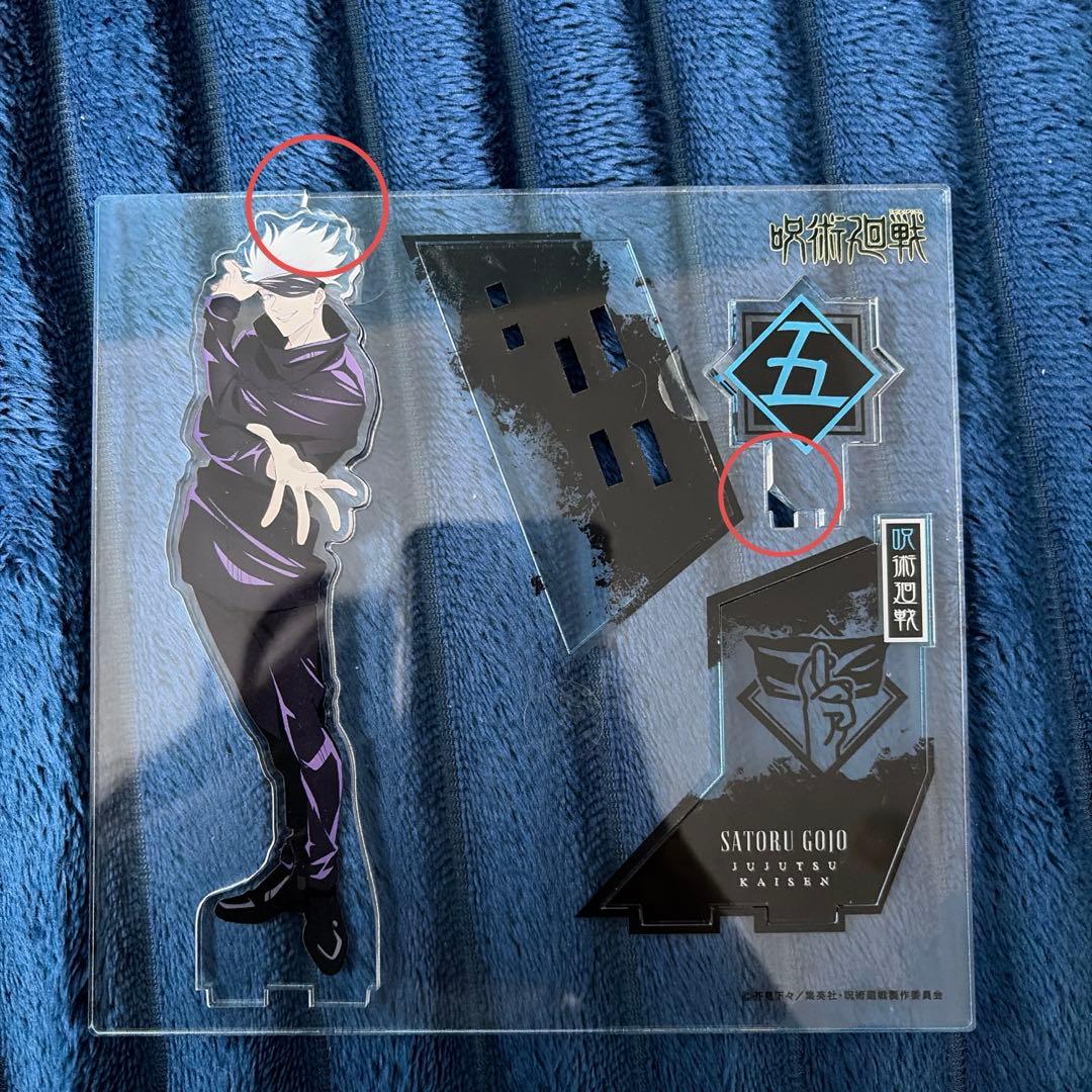 五条悟　クッション、ぬいぐるみ、アクスタ、アクキー、缶バッジ、クリアファイル