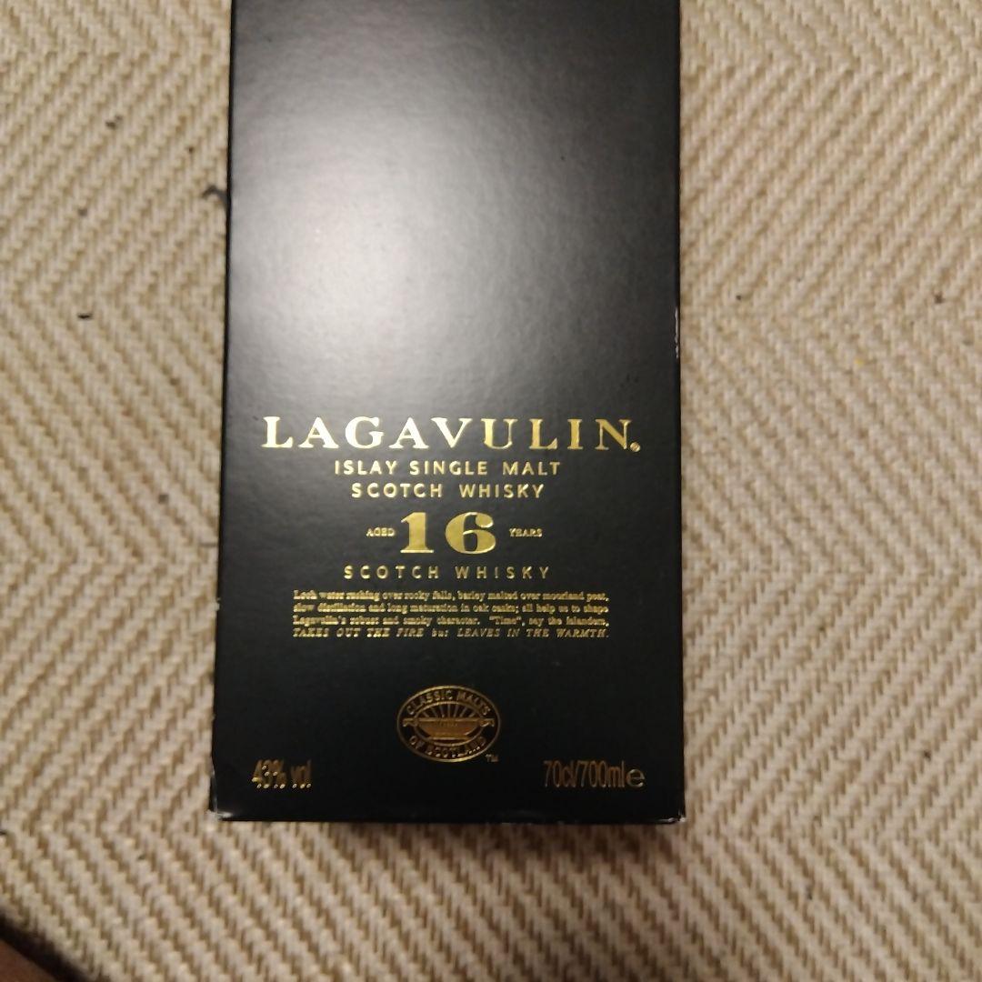 山崎12年700ml＆ラガヴーリン16年700mlセット