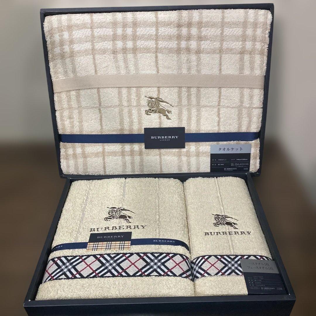 BURBERRY ノバ タオルケット　バスタオル　フェイスタオル　バーバリー