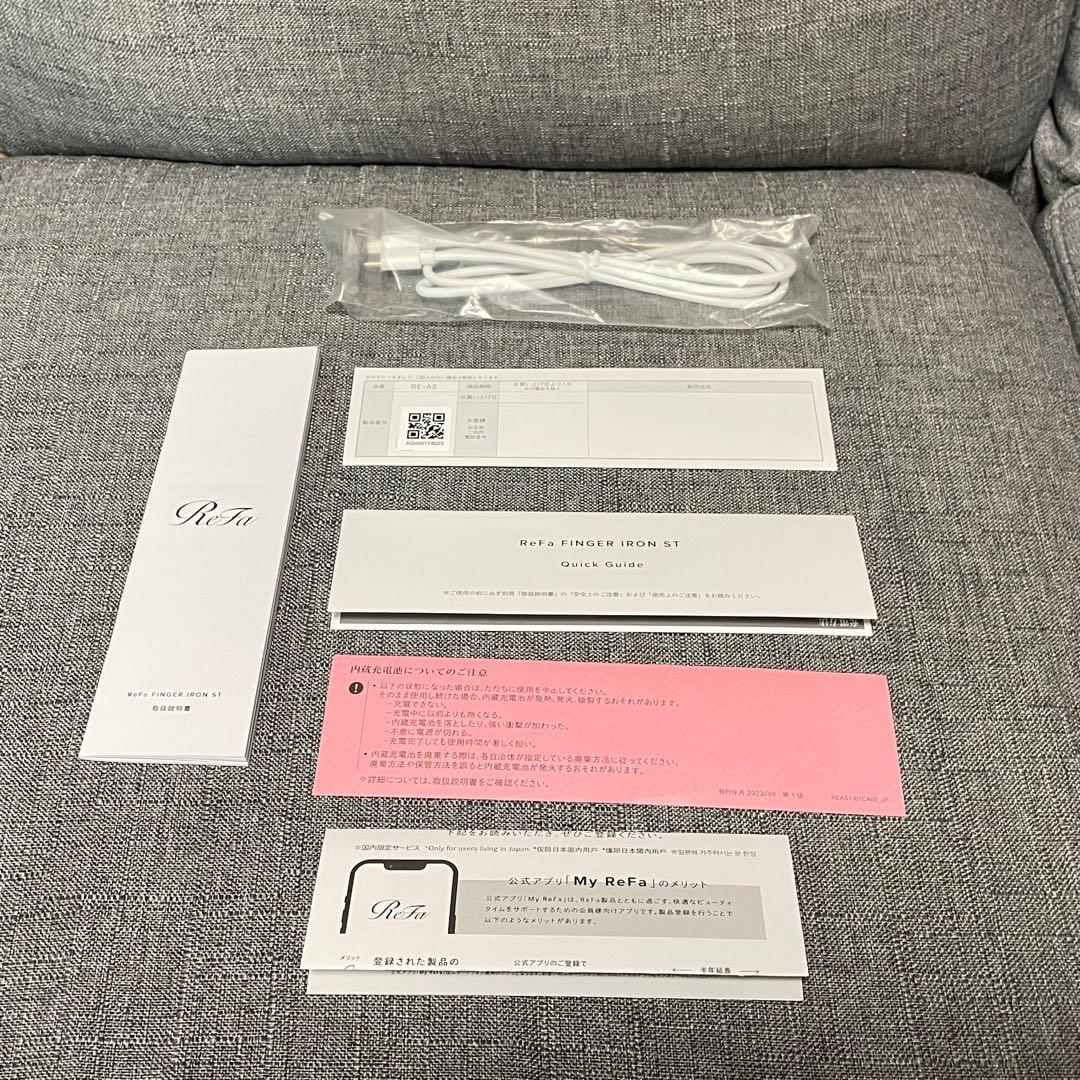 【美品】ReFa リファ フィンガーアイロン ST RE-AS-02A ホワイト