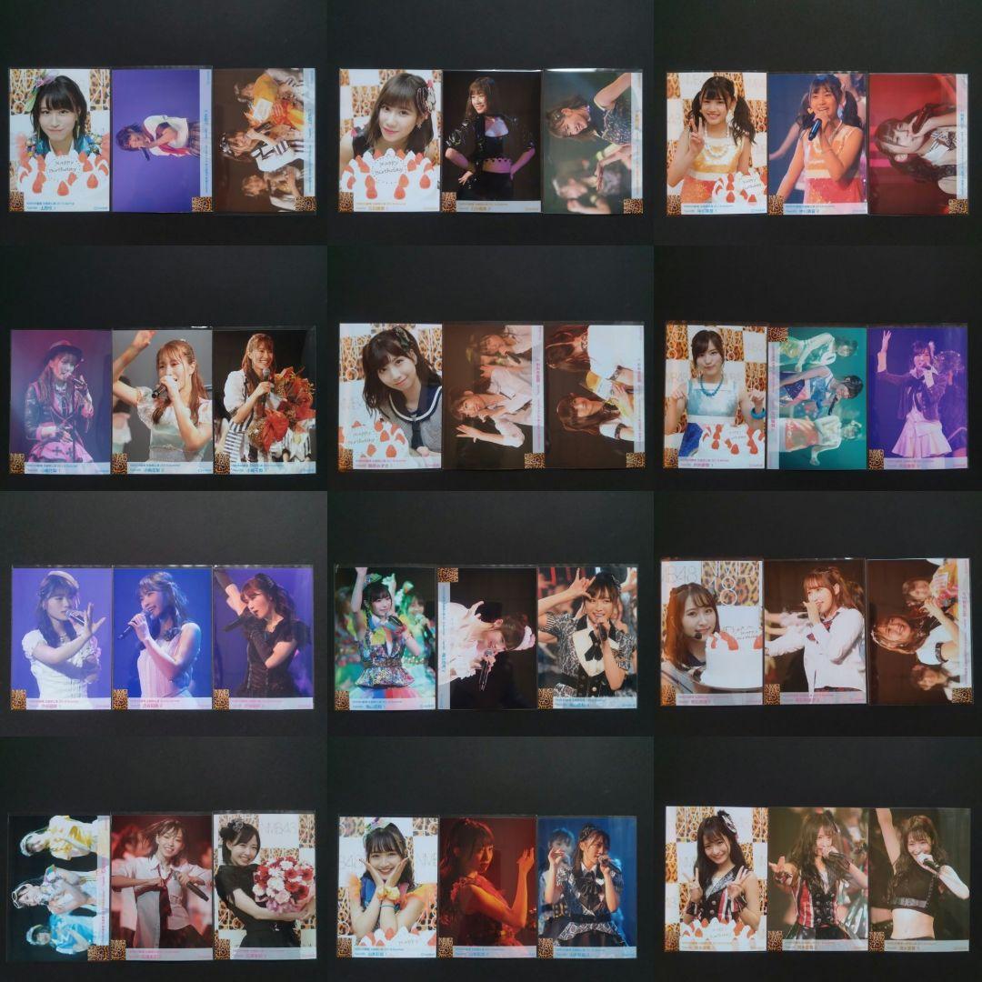 NMB48 生写真 まとめ売り 生誕祭公演 約150枚
