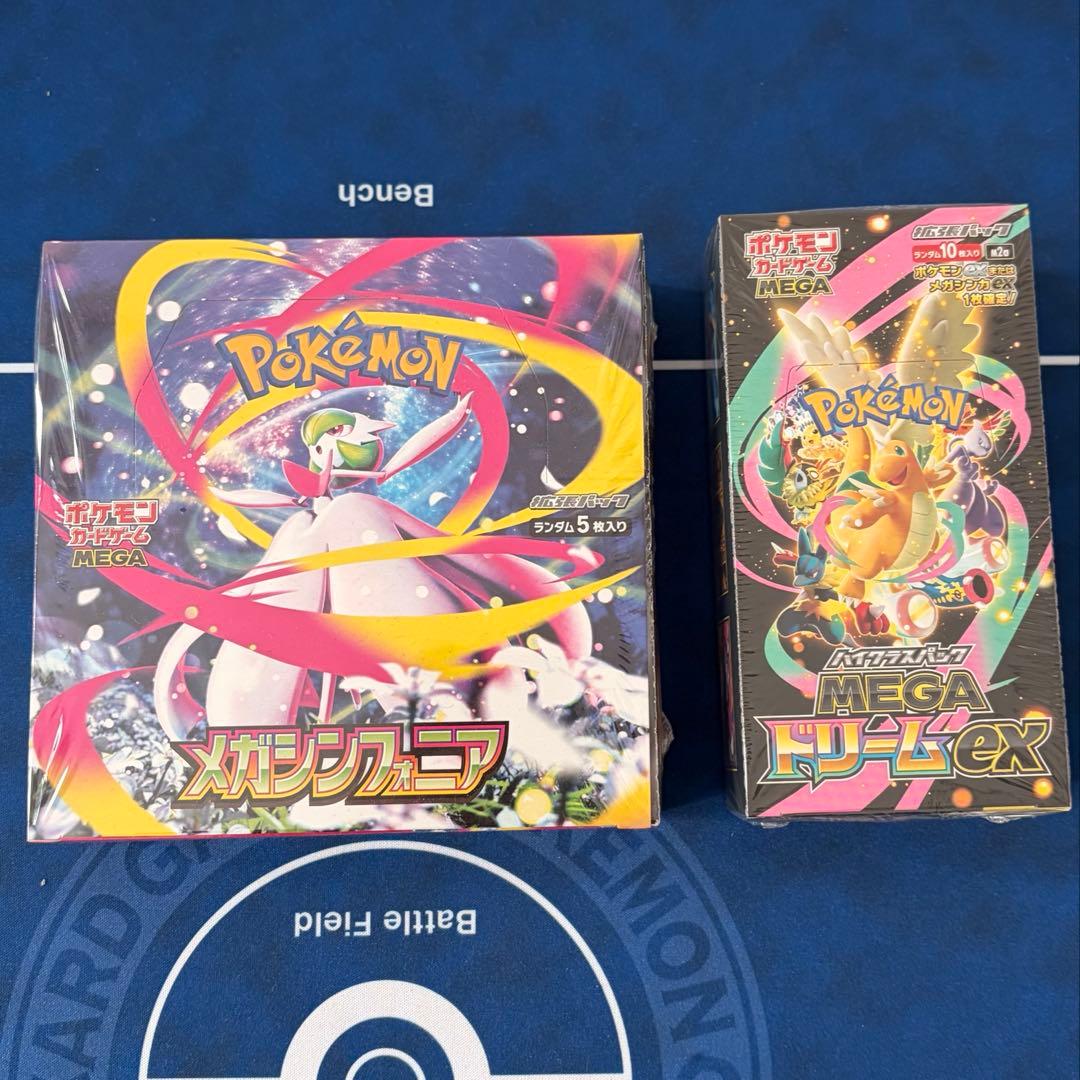 MEGAドリームex メガシンフォニア　各1BOX シュリンク付