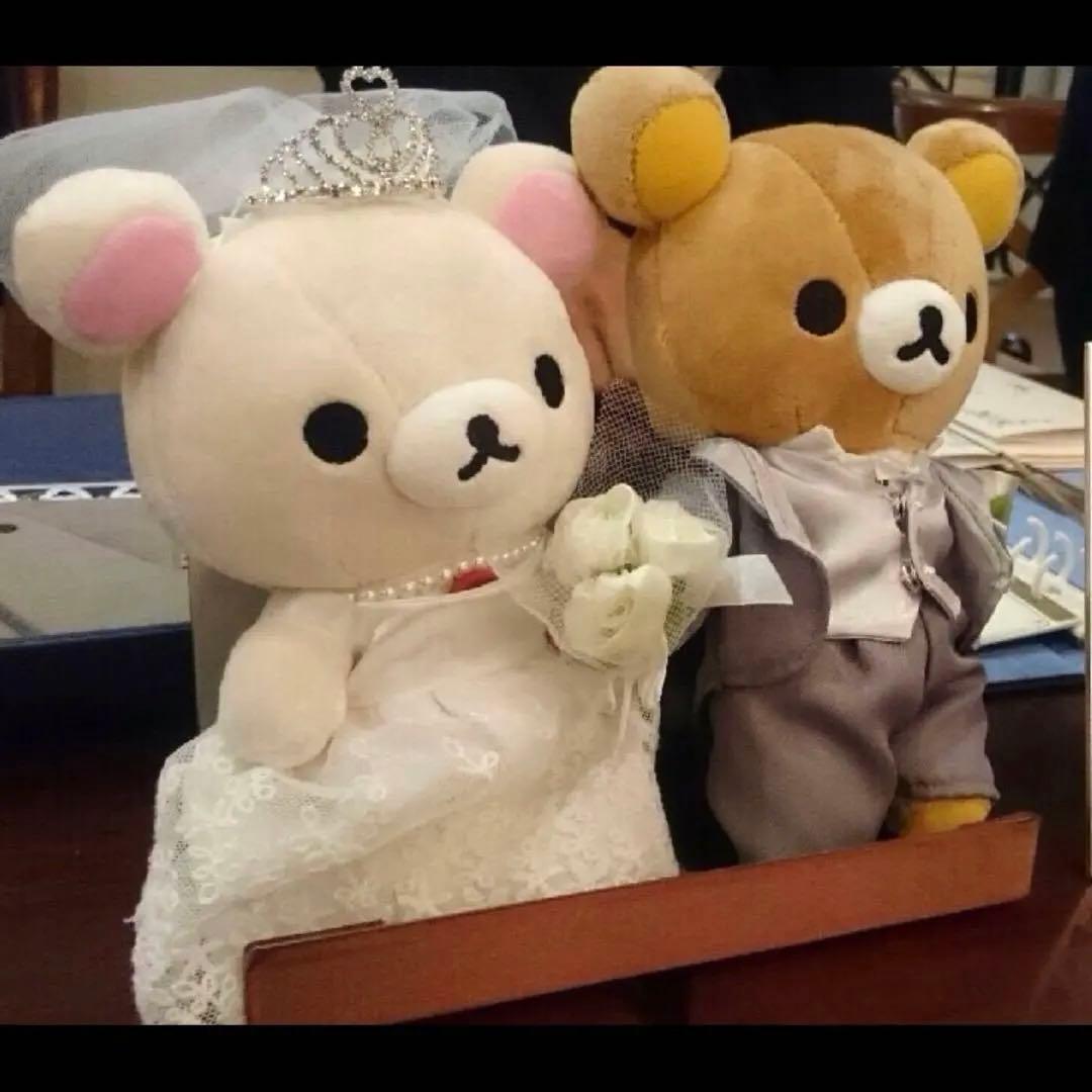 リラックマ　コリラックマ　ウェルカムドール　ウェディングドール　結婚式