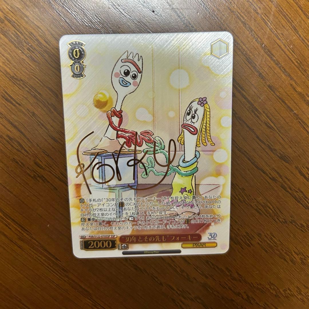 ヴァイスシュヴァルツ　トイストーリー　【30年とその先もフォーキー】