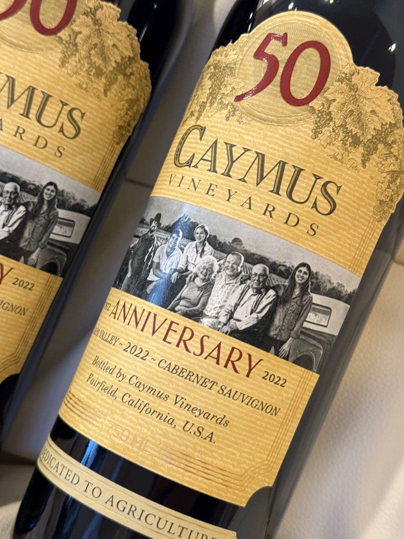 高級ワイン5本セット