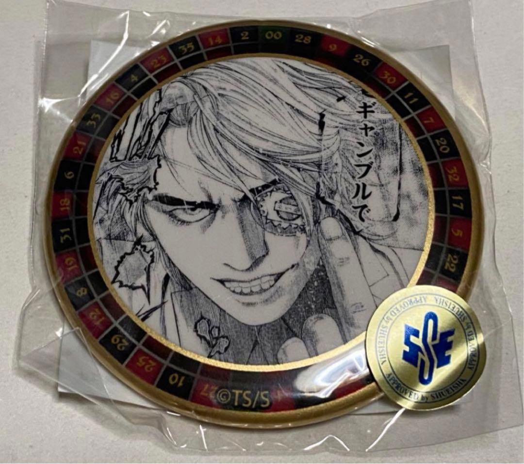 嘘喰い 缶バッジ アニメイト くじ アニくじ 斑目貘