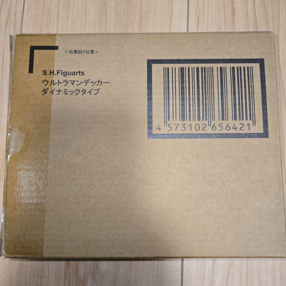 S.H.Figuarts ウルトラマンデッカー ダイナミックタイプ