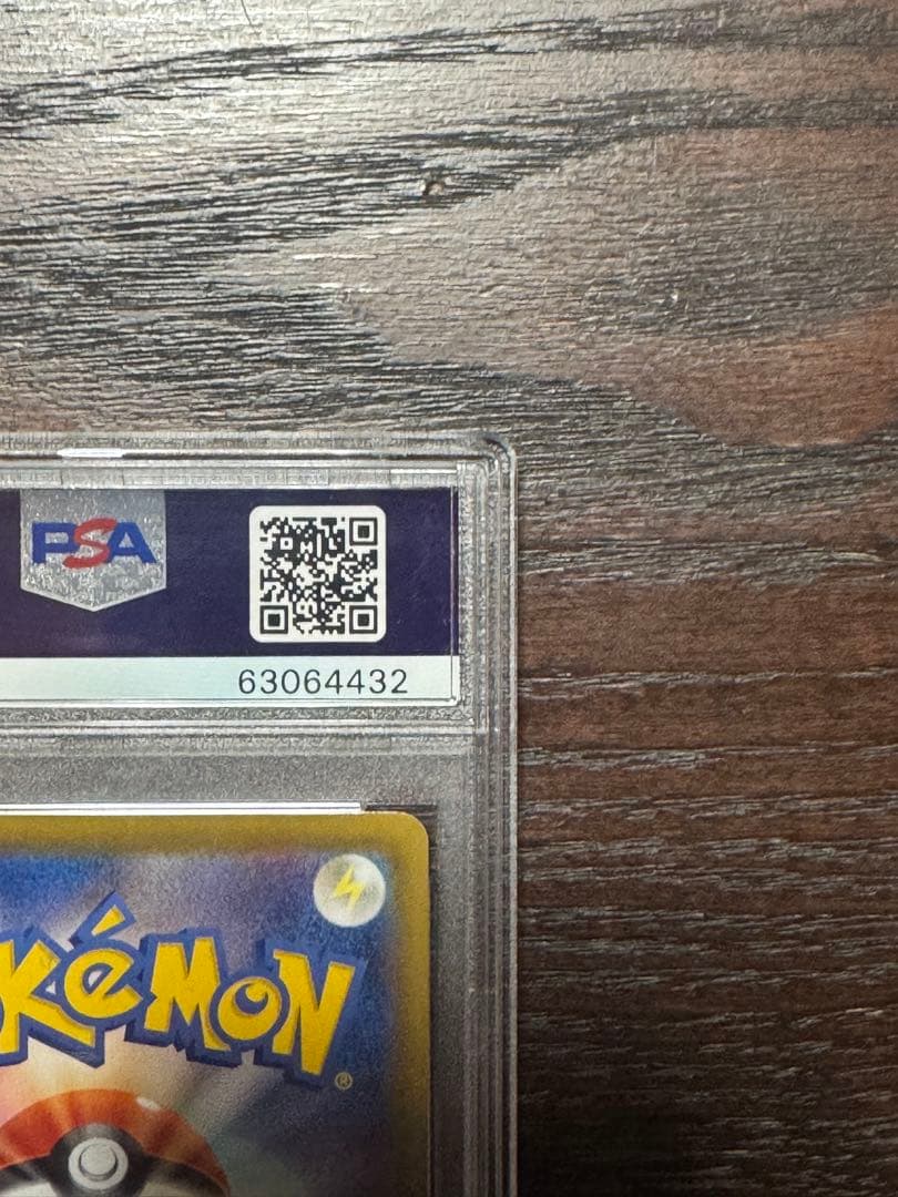 【PSA10】ニンフィアVMAX HR（SA）093/069 イーブイヒーローズ