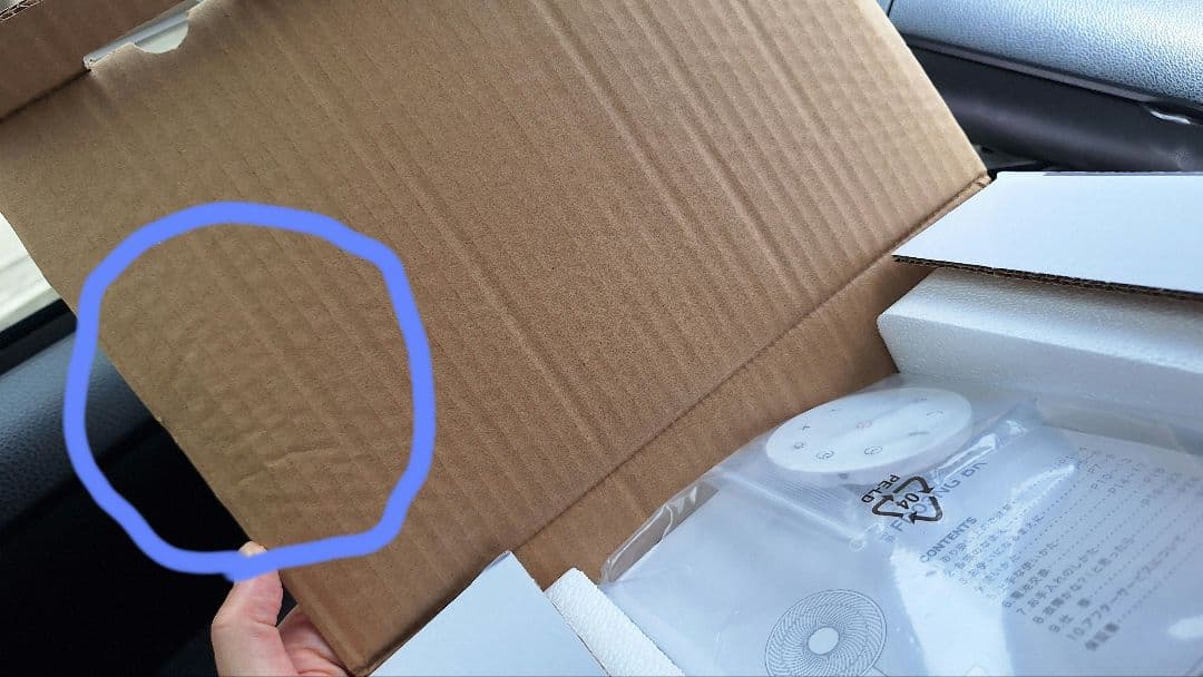 ⭐完全新品・未開封⭐ニトリ コードレス折り畳み扇風機 ホワイト