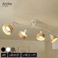 INTERFORM Arche 4灯 シーリング ライト LT-5271 北欧
