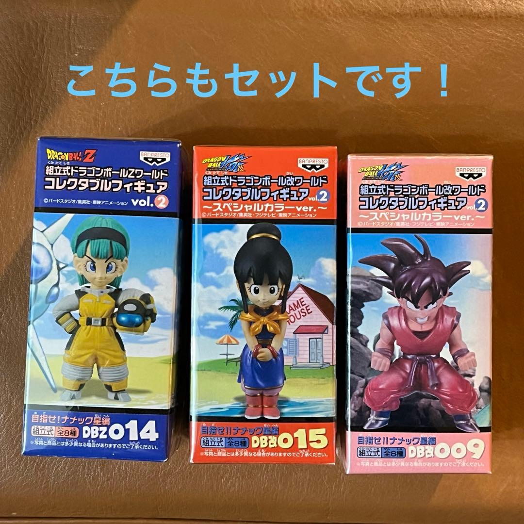 田*中様 【空箱のみ】ドラゴンボール ワーコレ まとめ売り フィギュア箱 空き箱