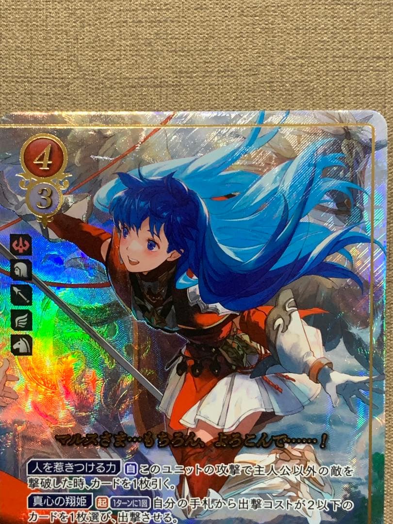 【訳あり】ファイアーエムブレム サイファ B13-053SR＋　シーダ(箔押し)