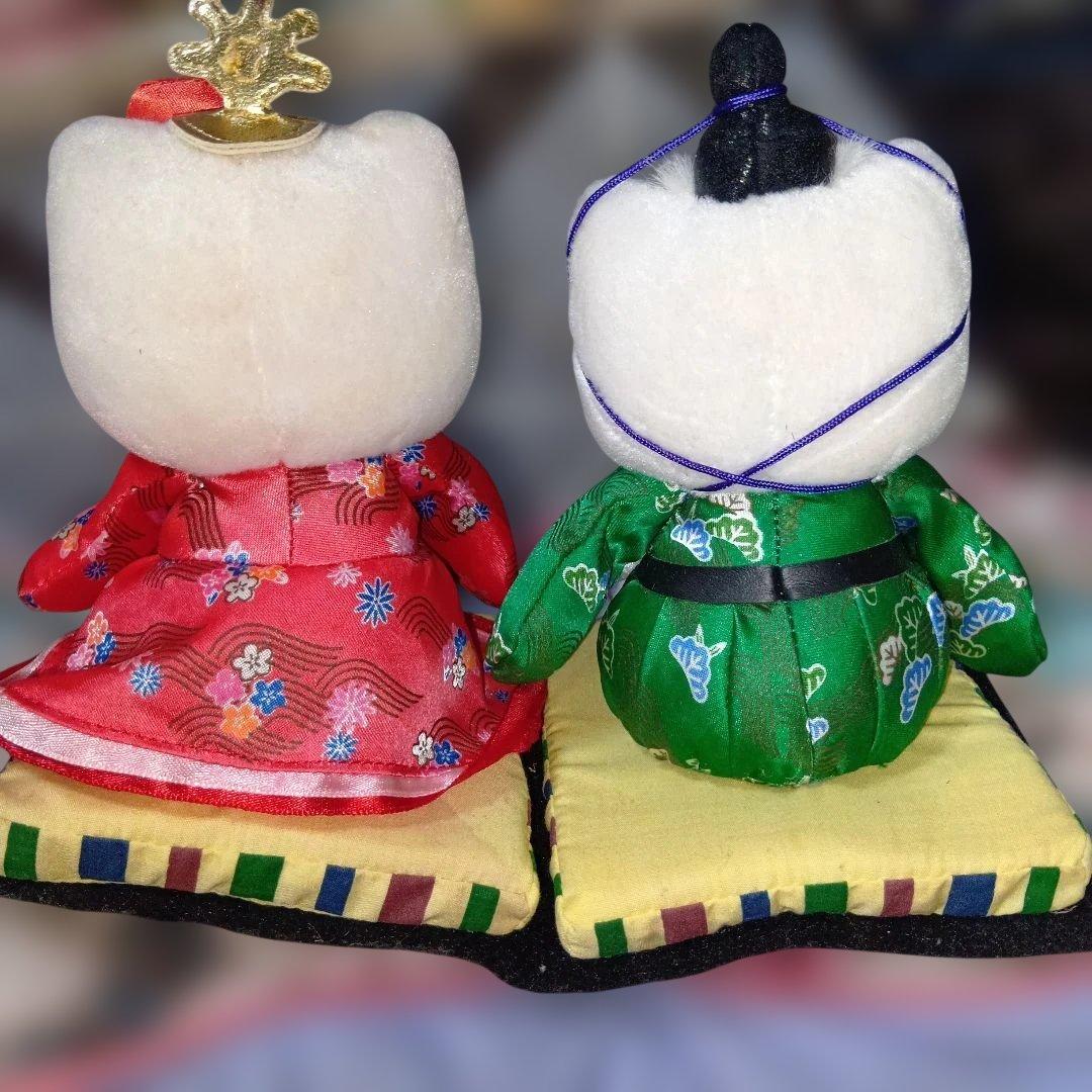 ハローキティダニエルひな祭り和服ぬいぐるみ2体セット2001年激レア