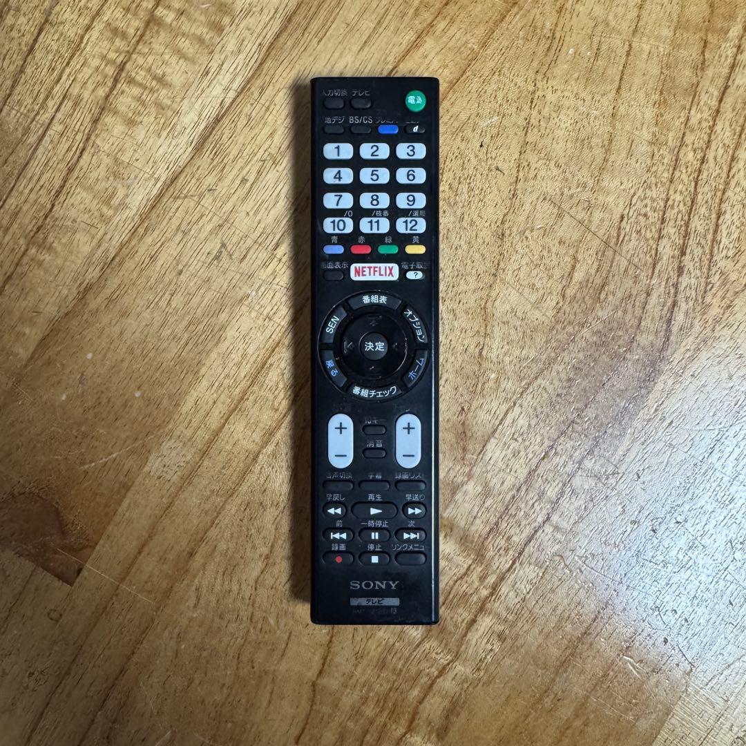 ナオ　直接受け渡し