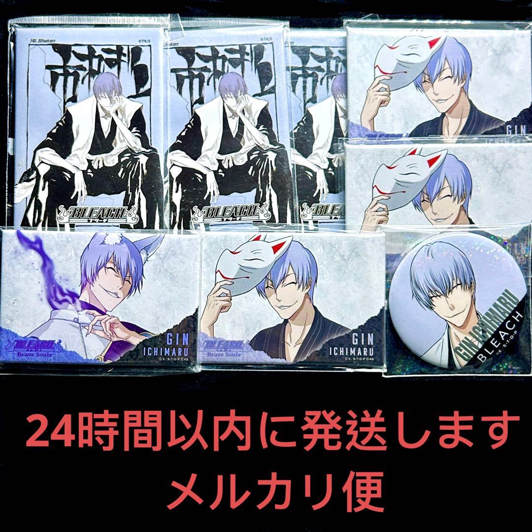 BLEACH ブレソルミュージアム スクエア缶バッジ 市丸ギン 8点セット