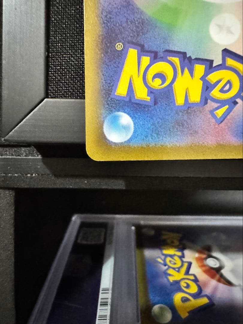 ayase endo ナンジャモ SAR SV2D クレイバースト