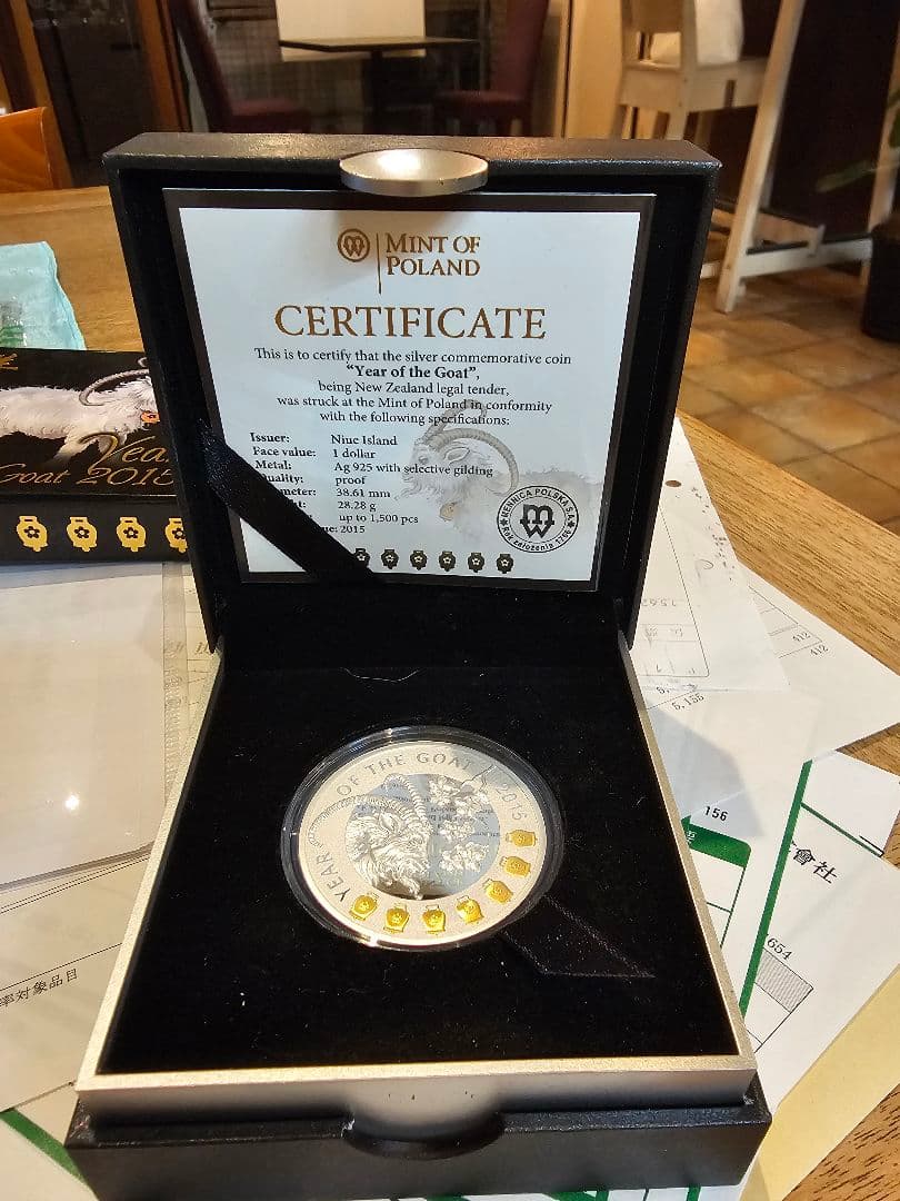 2015年 羊年記念 銀製 1ドル