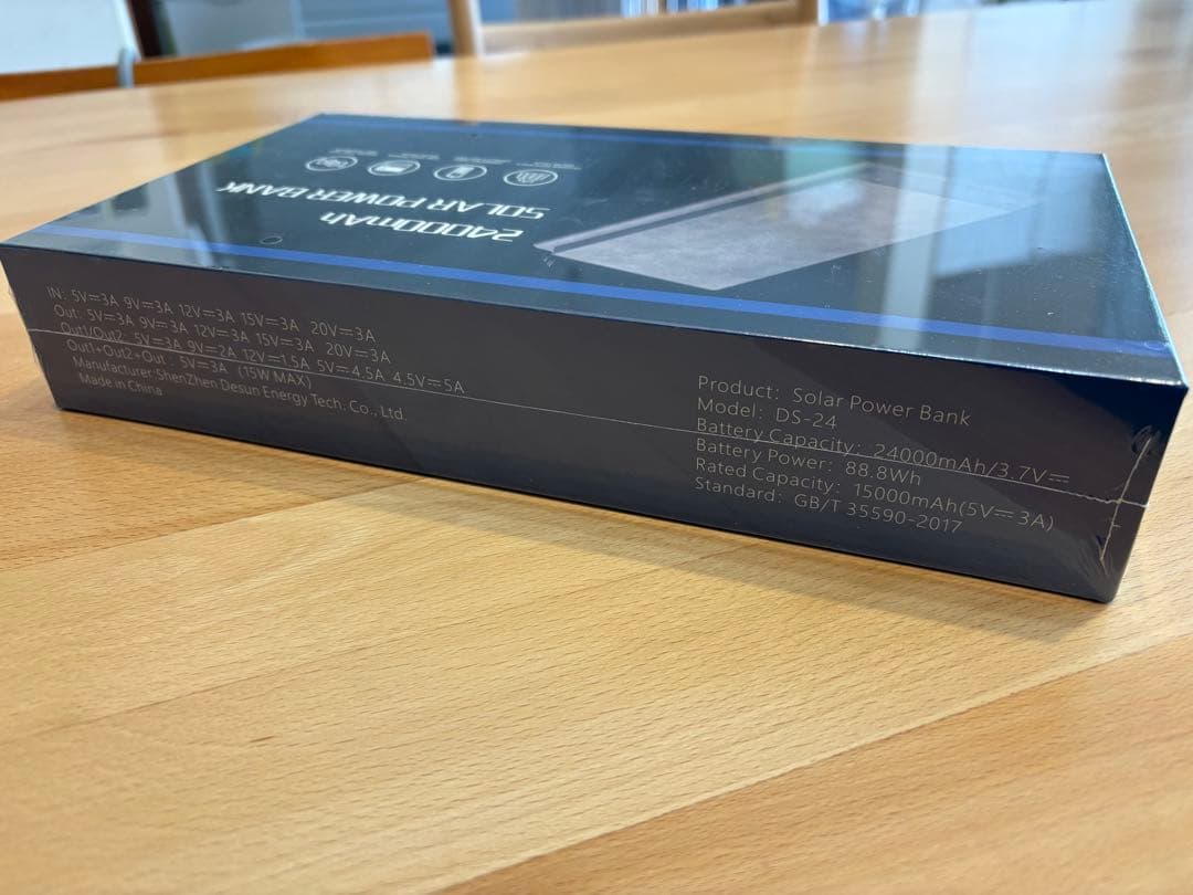 【未使用未開封】DEXPOLE ソーラーモバイルバッテリー 24000mAh