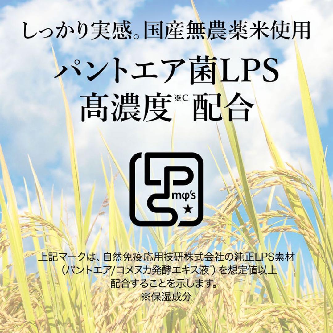 【新品3本セット】イミニ リペアセラムi(オールインワン乳液)50ml×3