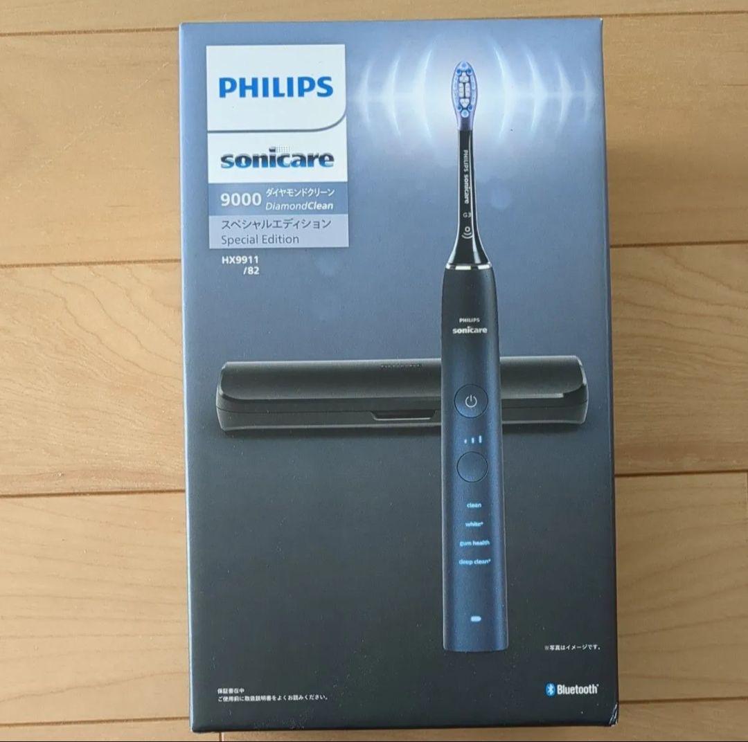 ソニッケアー ダイヤモンドクリーン 9000 HX9911/82