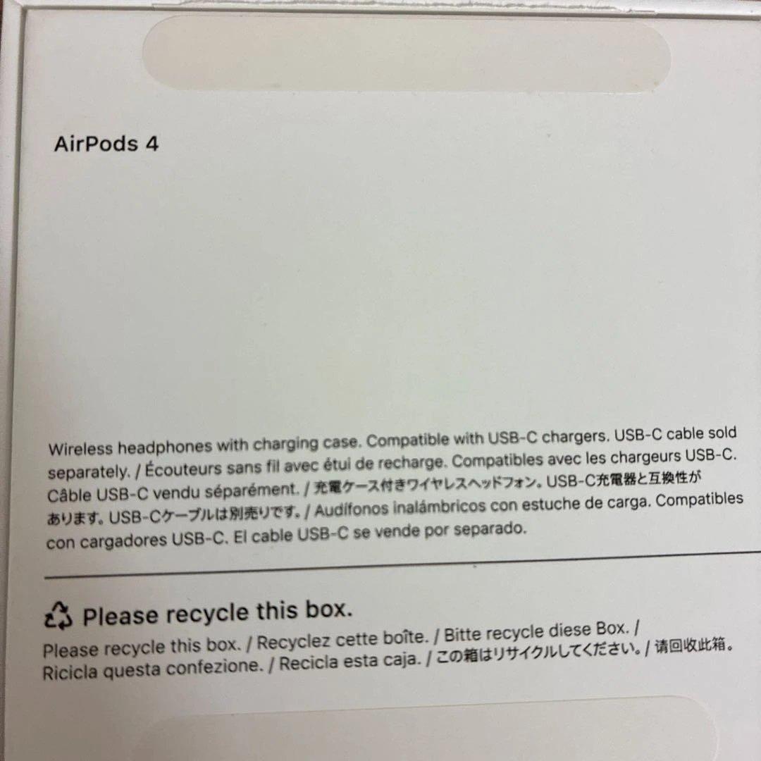 アップル Apple AirPods 4（エアーポッズ 4） MXP63J/A