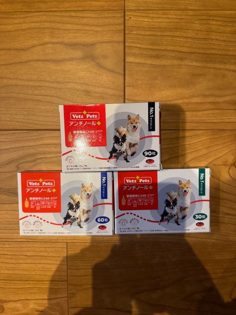 アンチノールプラス180粒