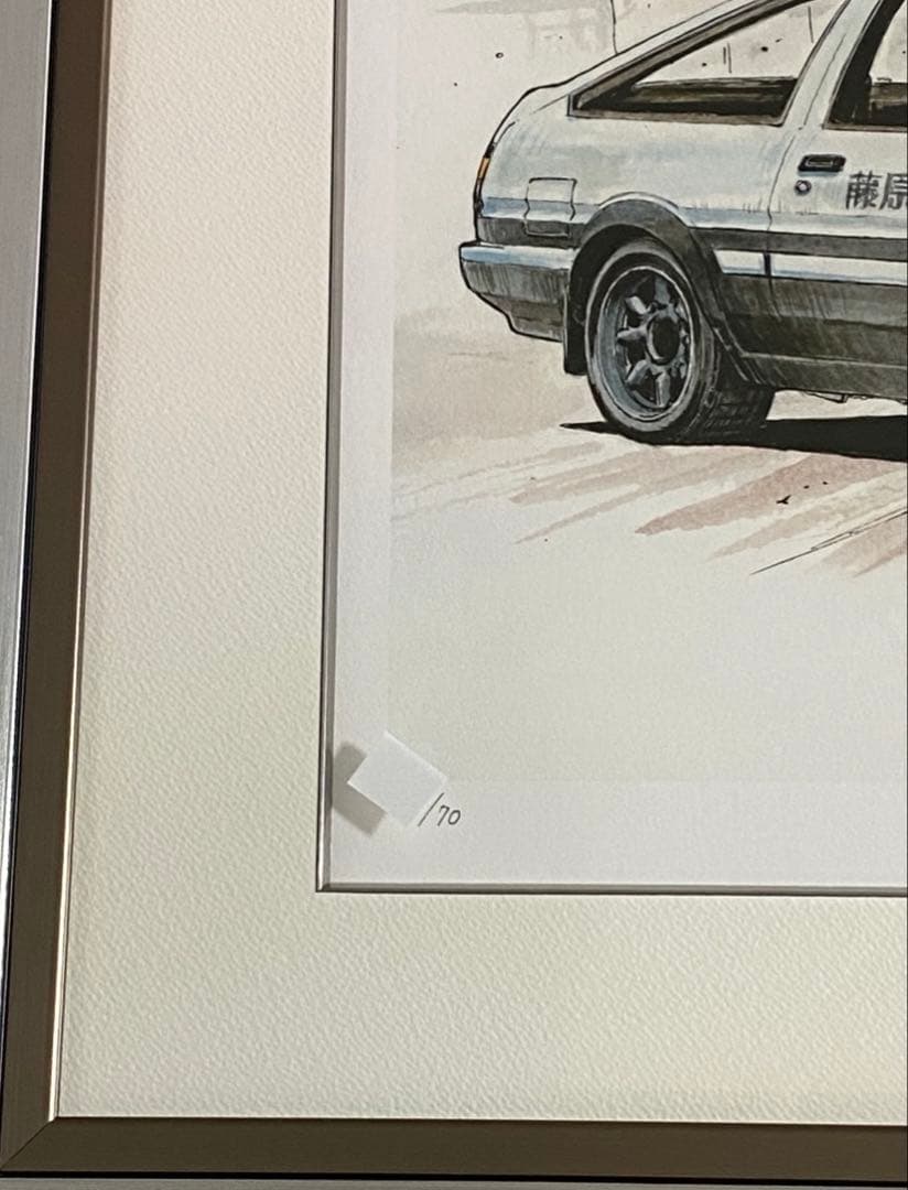 頭文字D◇しげの秀一原画展◇藤原拓海◇複製原画◇複製版画◇版上サイン入り