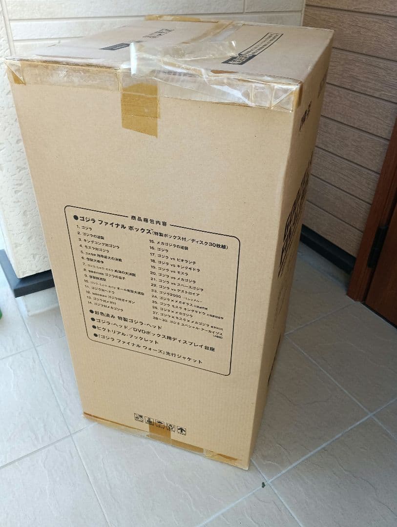 ゴジラ　ファイナルボックス　未開封品 フィギュア　DVD