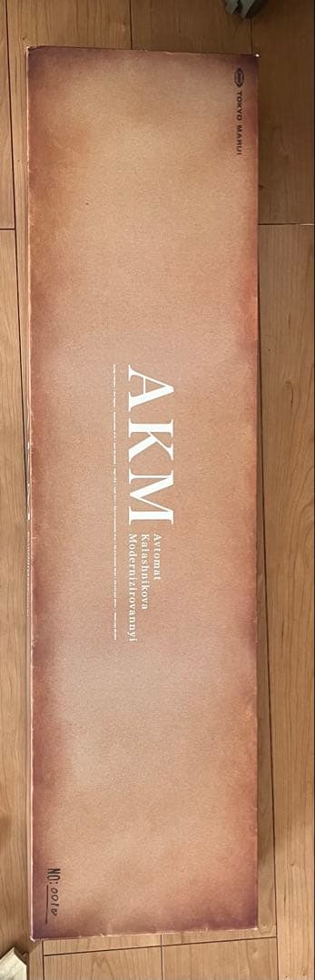 東京マルイ　AKM ツチノコ