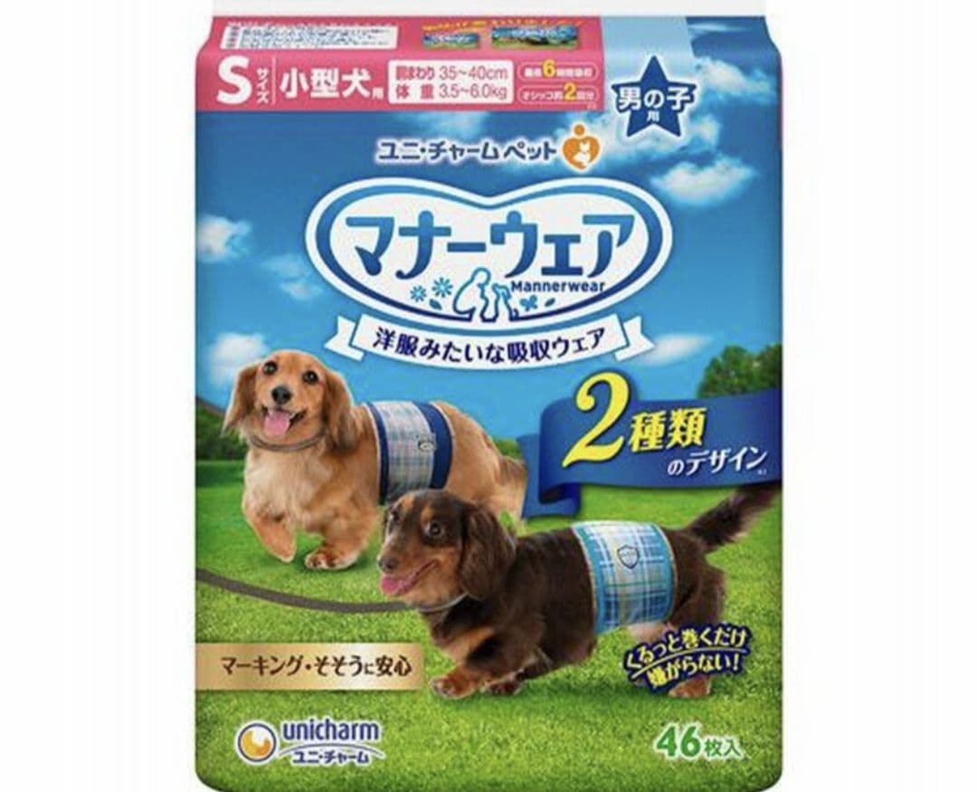 ユニチャーム マナーウェア S 46枚入り　5パック