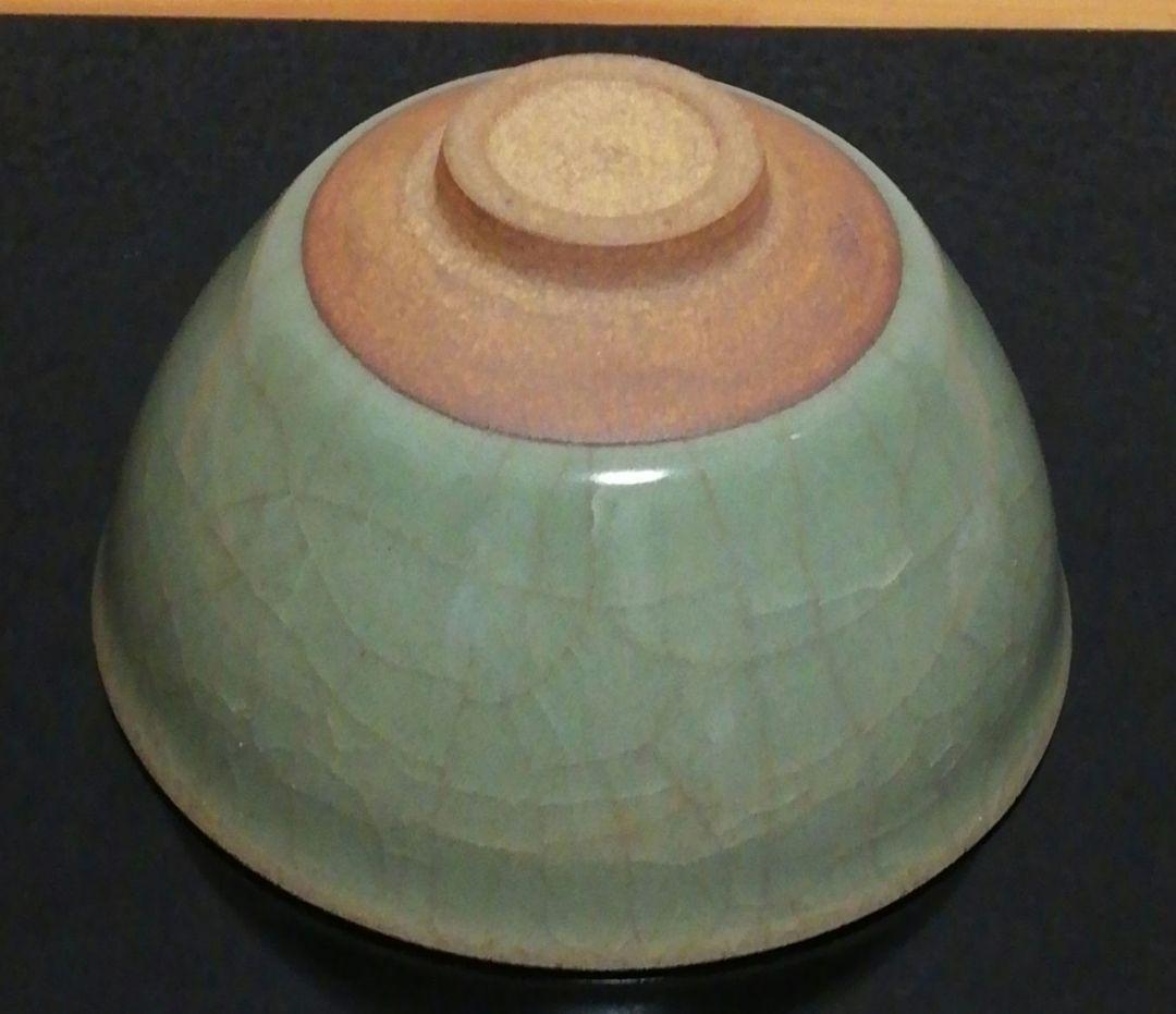 久田重義作　青磁　茶碗　共箱　共布　略歴付　栞付　茶道具