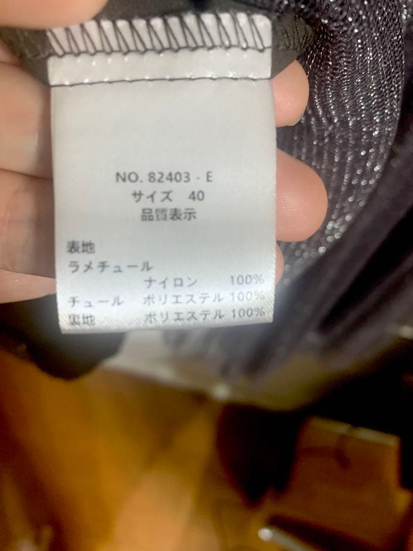 RUIRUE BOUTIQUE ラメチュールメロウワンピース