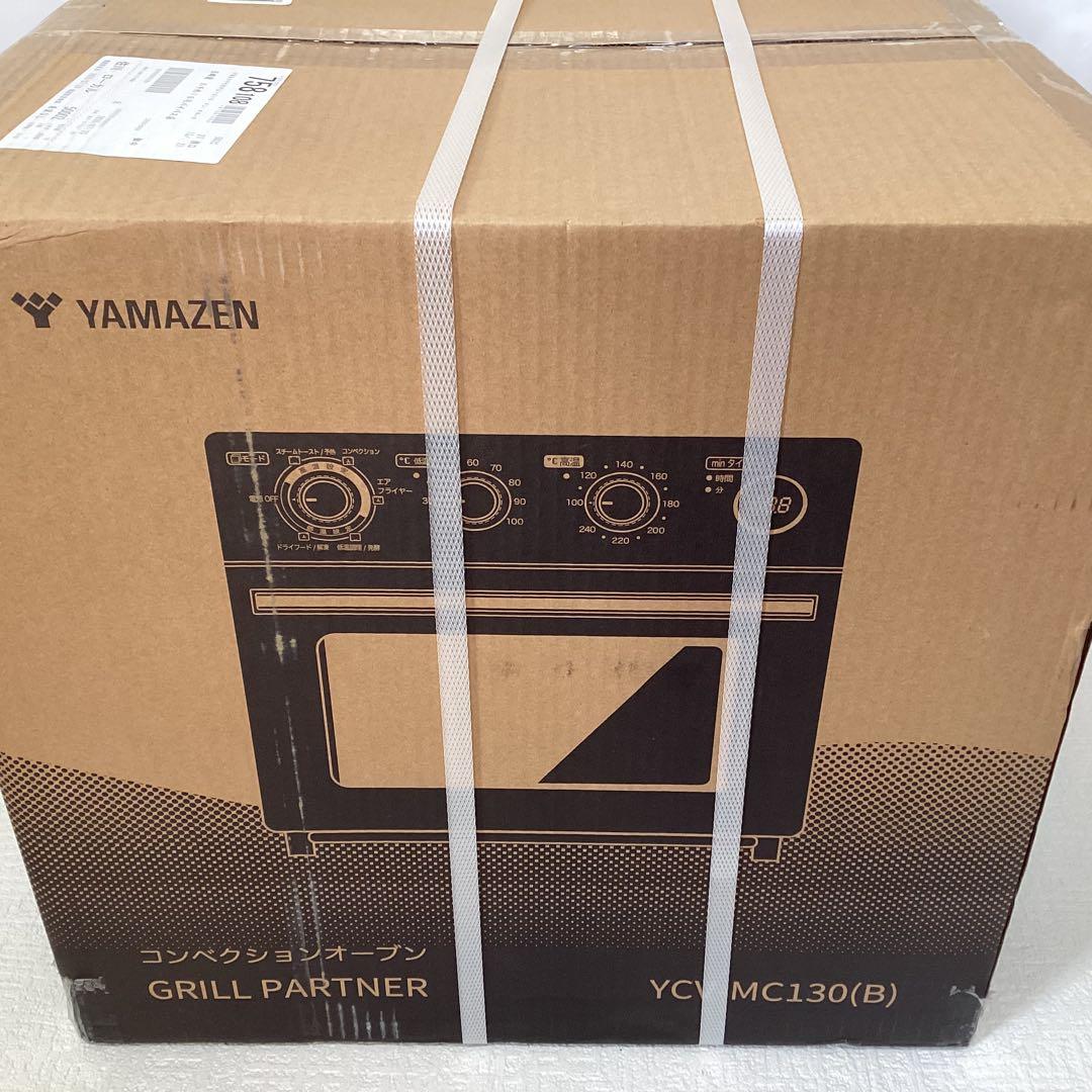 山善　遠赤外線エアフライヤー YCV-MC130(B)