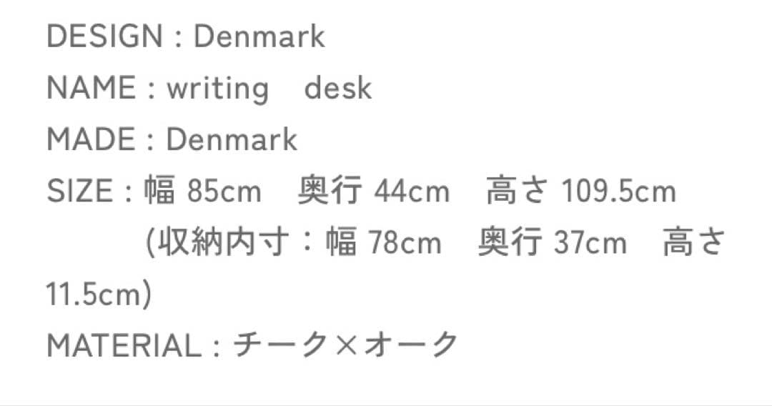 ライティングデスク ビューロー ライティングビューロー 北欧 ビンテージ 送料込