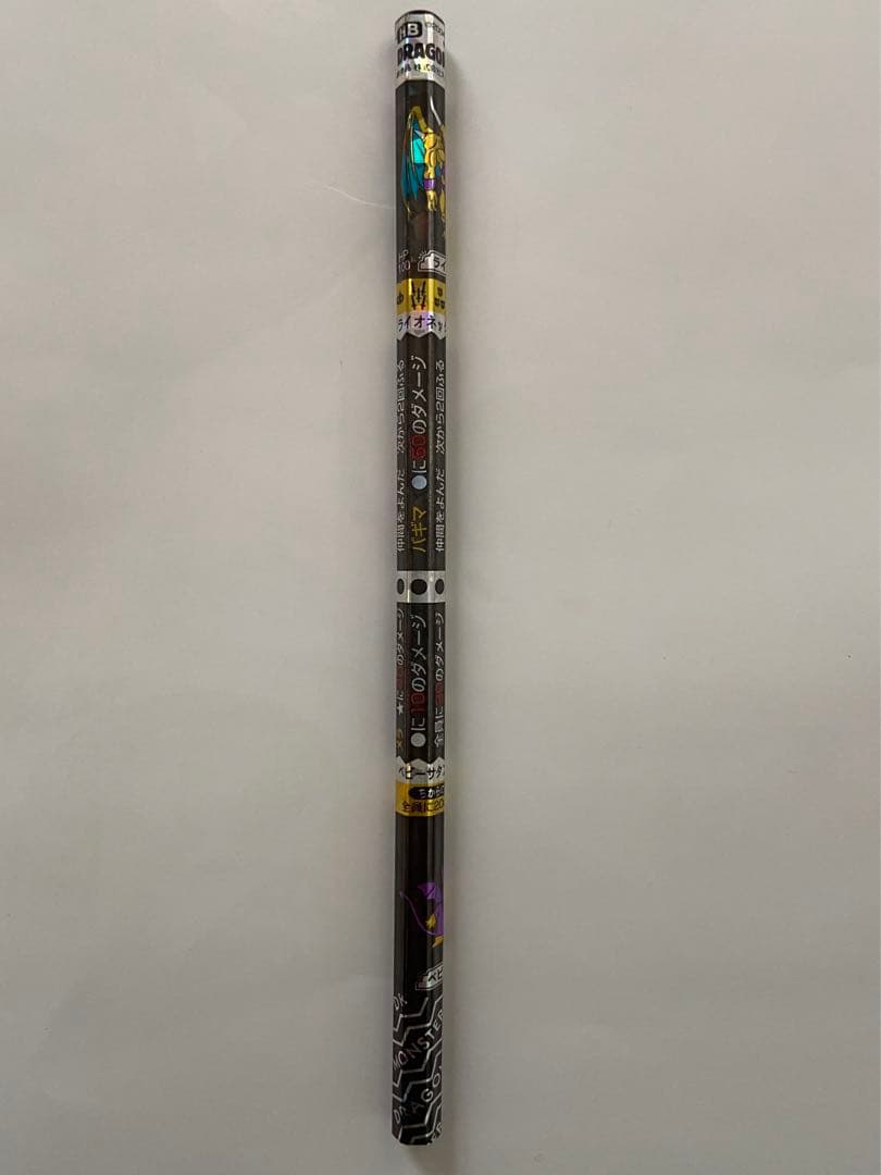 バトエン　ドラゴンクエスト（ライオネック・ベビーサタン）【当選品】