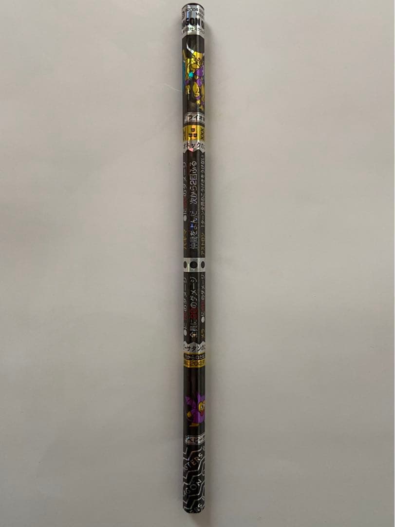 バトエン　ドラゴンクエスト（ライオネック・ベビーサタン）【当選品】