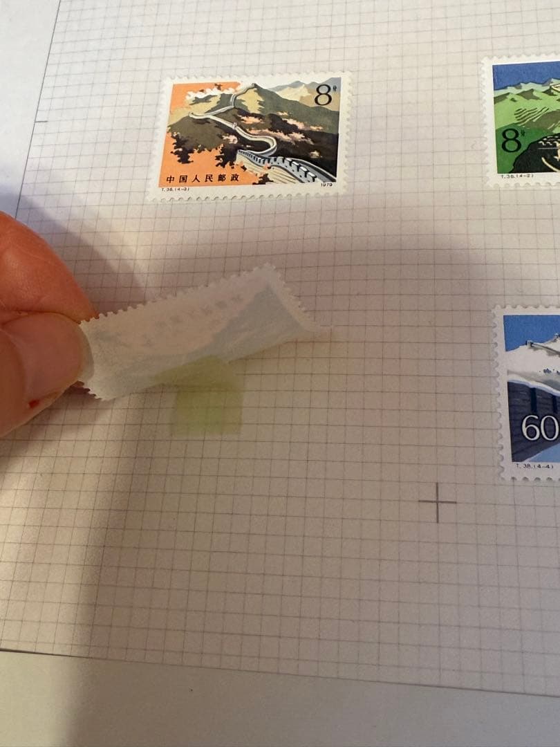 C*L様 中国切手 ★☆ T38 万里の長城 4種 小型 1979年 中国人民郵