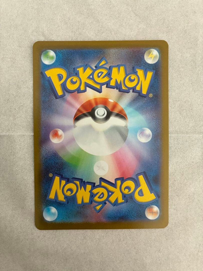 メガメガニウムex sar