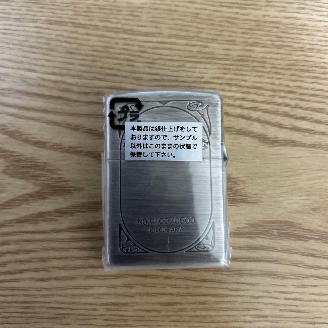 夜明け前より瑠璃色な 朝霧麻衣 ZIPPO ジッポー ライター　限定品